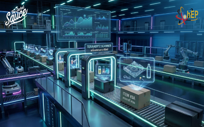 เทคโนโลยี Terahertz แสงที่มองไม่เห็นระหว่างไมโครเวฟกับอินฟราเรด