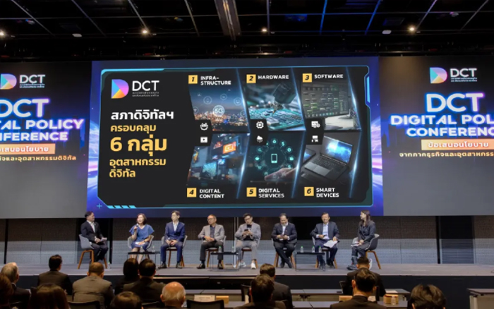 สภาดิจิทัลฯ ชงรัฐเร่งนโยบายดิจิทัล วางฐานข้อมูล - เอไอ ดันไทยสู่ฮับดิจิทัลอาเซียน