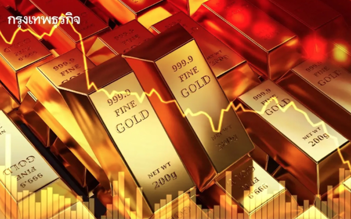 ราคาทองคำโลกร่วงลง หลังบอนด์ยีลด์สหรัฐสูงขึ้น ดอลลาร์แข็งค่า