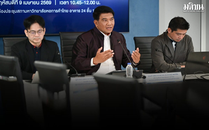 ม.หอการค้า ชี้ สงครามทุบความเชื่อมั่นผู้บริโภค ต่ำสุดรอบ 6 เดือน จับตาเจรจารอบใหม่ อาจไม่จบง่าย