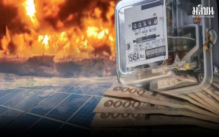 สงครามตะวันออกกลางจุดวิกฤตพลังงานโลก ดันค่าไฟพุ่งยาว 2 ปี