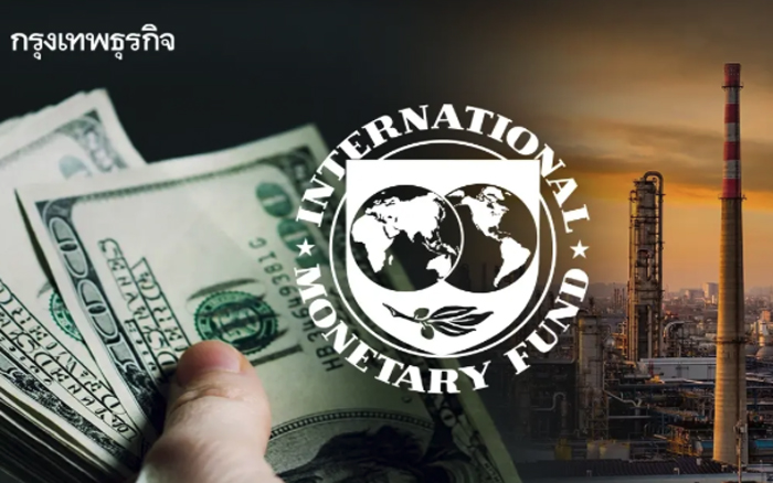 IMF ชี้ 12 ประเทศทั่วโลกจ่อ 