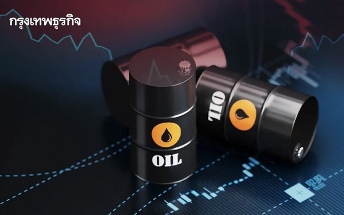 ราคาน้ำมันพุ่งขึ้น ตลาดจับตาเส้นตายสงครามอิหร่านของทรัมป์  