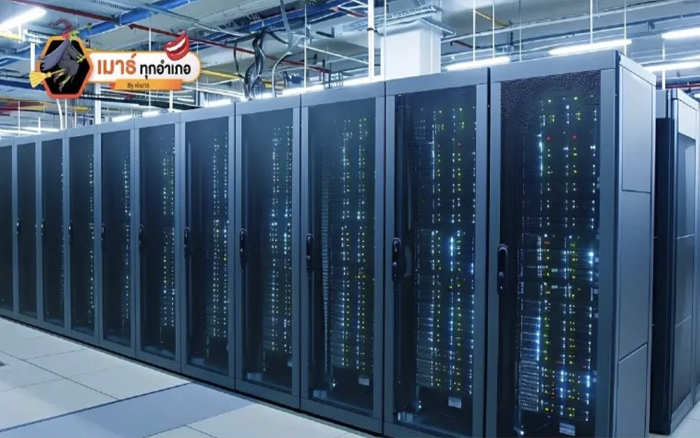 Data Center ได้คุ้มเสียหรือไม่...ประชาชนได้ประโยชน์จริงแค่ไหน