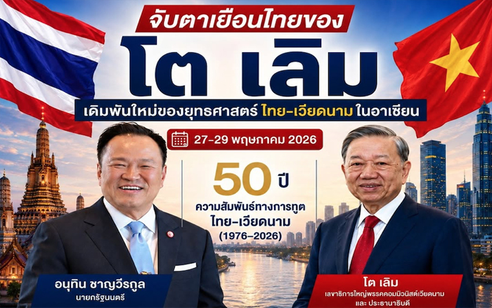 จับตาเยือนไทยของ โต เลิม เดิมพันใหม่ของยุทธศาสตร์ไทย–เวียดนามในอาเซียน