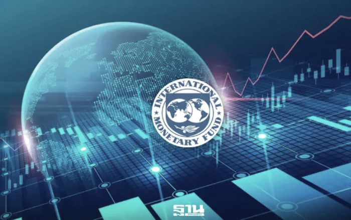 IMF ย้ำเศรษฐกิจโลกยังมีภูมิคุ้มกัน จับตาผลสงคราม-ราคาพลังงาน