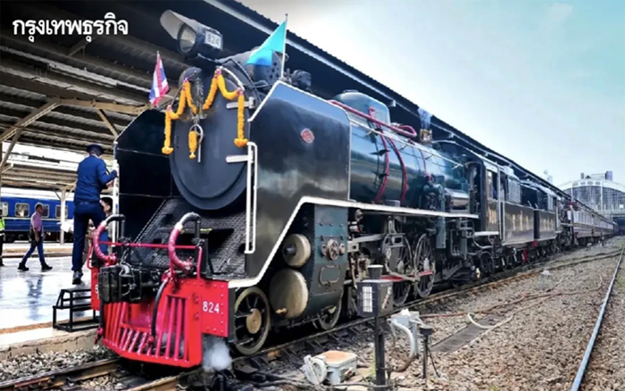 เปิดจองตั๋วนั่งรถจักรไอน้ำเที่ยวอยุธยา การรถไฟฯ ชวนย้อนวันวาน 28 ก.ค.69