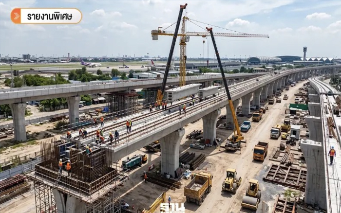 รถไฟความเร็วสูงเชื่อม 3 สนามบินไม่ได้สร้าง ประเทศเสียอะไรบ้าง