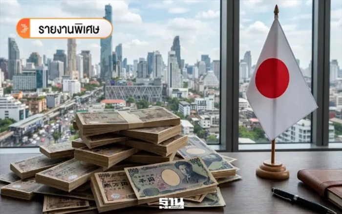 จับสัญญาณญี่ปุ่นลงทุนไทย ไม่ถอยแต่เปลี่ยนเกม ทุนจีน-สิงคโปร์รุกหนัก
