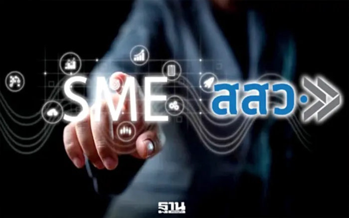 สสว.เร่งปั้น SMEs สู่ตลาดโลก BDS หนุนเงิน 332 ล้าน สร้างมูลค่าเศรษฐกิจทะลุ 1,000 ล้าน