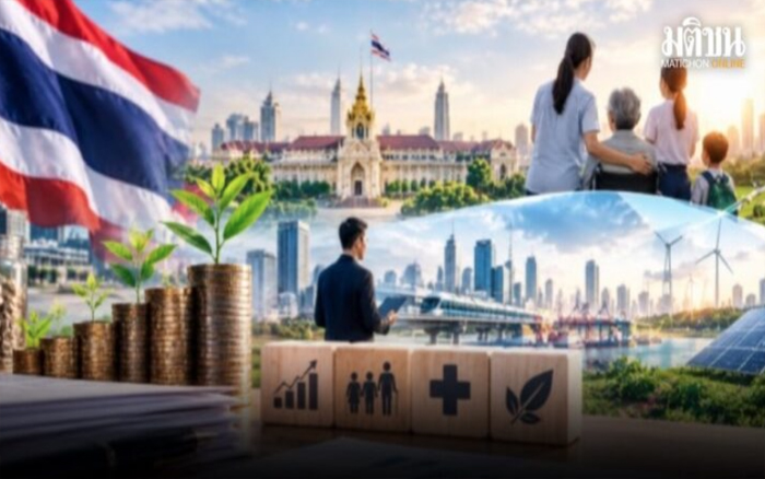 ไทยเจ้าภาพจัดประชุมกองทุนการเงินระหว่างประเทศและกลุ่มธนาคารโลก 12-18 ต.ค.นี้