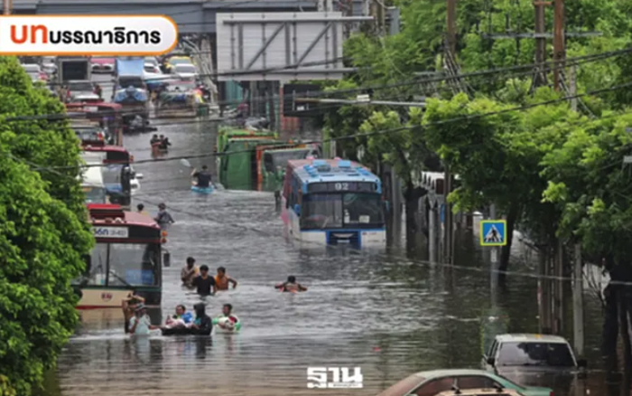เศรษฐกิจ
