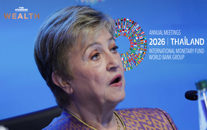 Kristalina Georgieva ผู้นำ IMF เผยต้นทุนการกู้ยืมของ EM รวมทั้งไทยสูงขึ้น แนะเร่งสร้างการเติบโต และค้าขายกับอาเซียนมากขึ้น