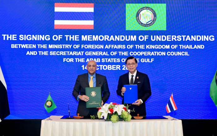 รองนายกรัฐมนตรีและรัฐมนตรีว่าการกระทรวงการต่างประเทศ และเลขาธิการคณะมนตรีความร่วมมือรัฐอ่าวอาหรับ ร่วมลงนามบันทึกความเข้าใจเพื่อขับเคลื่อนความร่วมมือในสาขาที่มีศักยภาพ