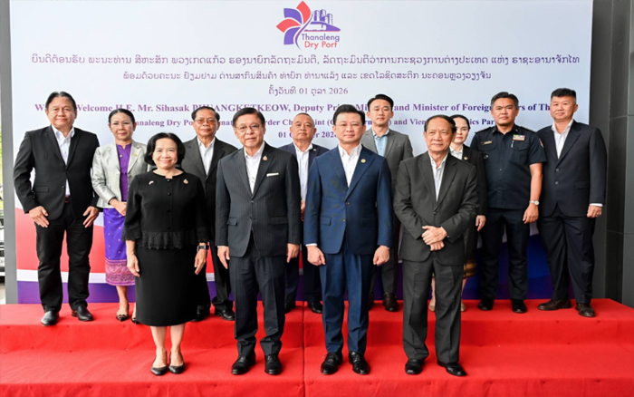 กระทรวงการต่างประเทศ