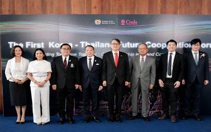 ผู้ช่วยรัฐมนตรีประจำกระทรวงการต่างประเทศกล่าวปาฐกถาพิเศษ ในงาน Korea – Thailand Future Cooperation Forum