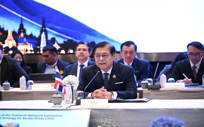 กระทรวงการต่างประเทศ