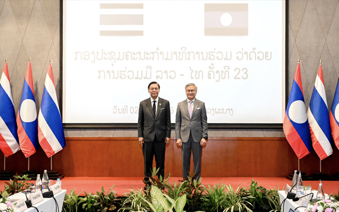 กระทรวงการต่างประเทศ